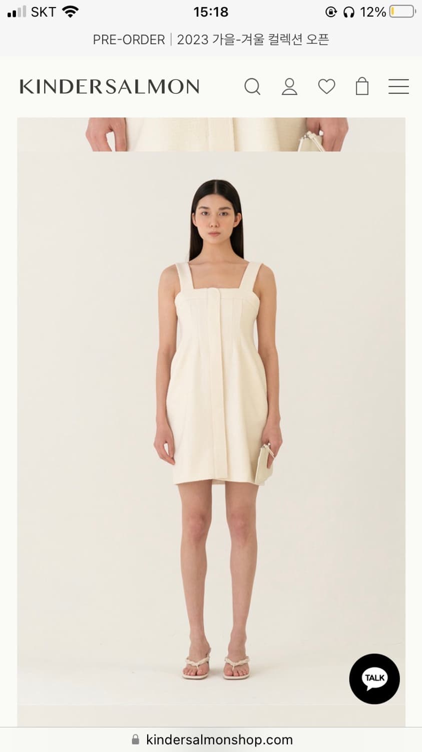 킨더살몬 코쿤 민소매 원피스 S 상품이미지1