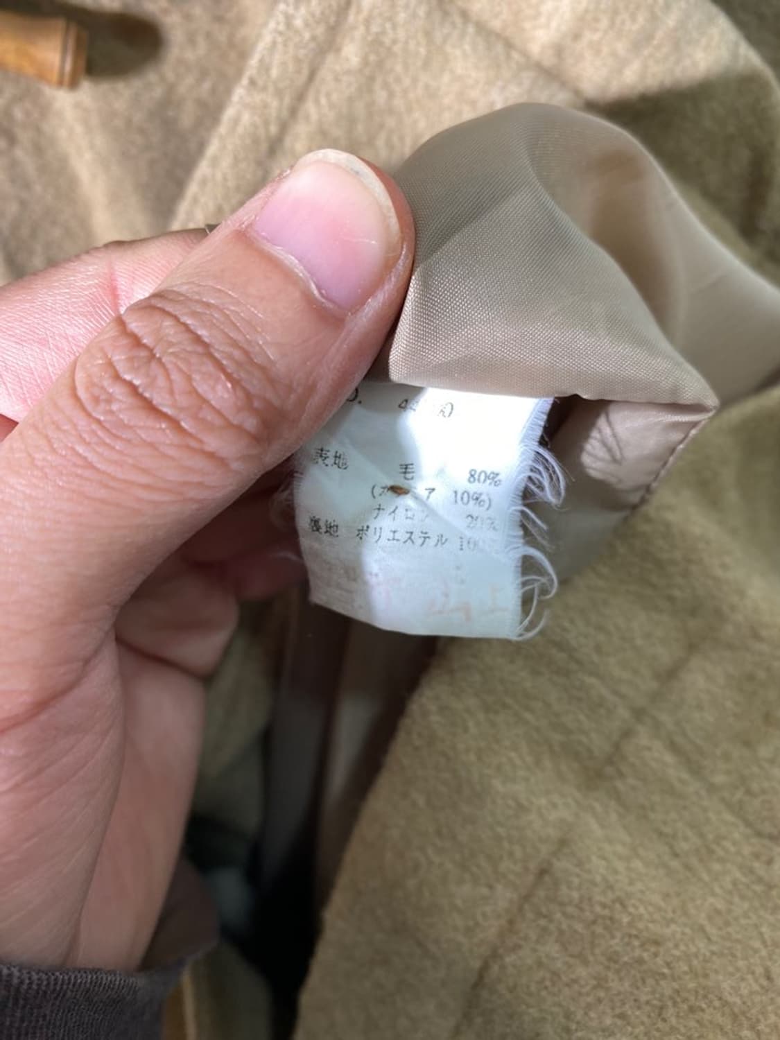 beth comb 캐시미어 블렌드 더플 후드 코트 상품이미지5