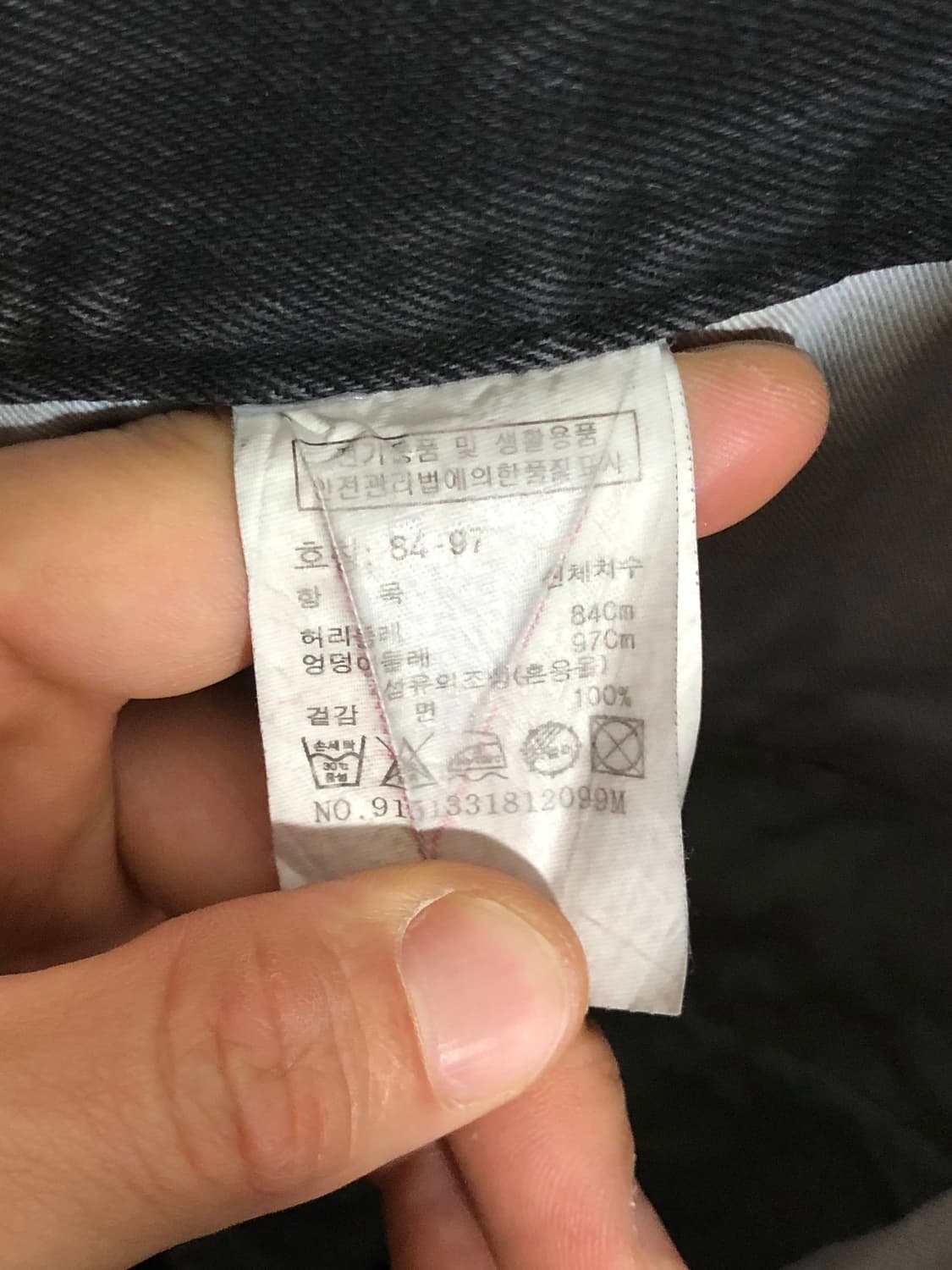 스튜디오톰보이 원턱 세미 와이드 블랙진 흑청 데님 청바지 상품이미지8