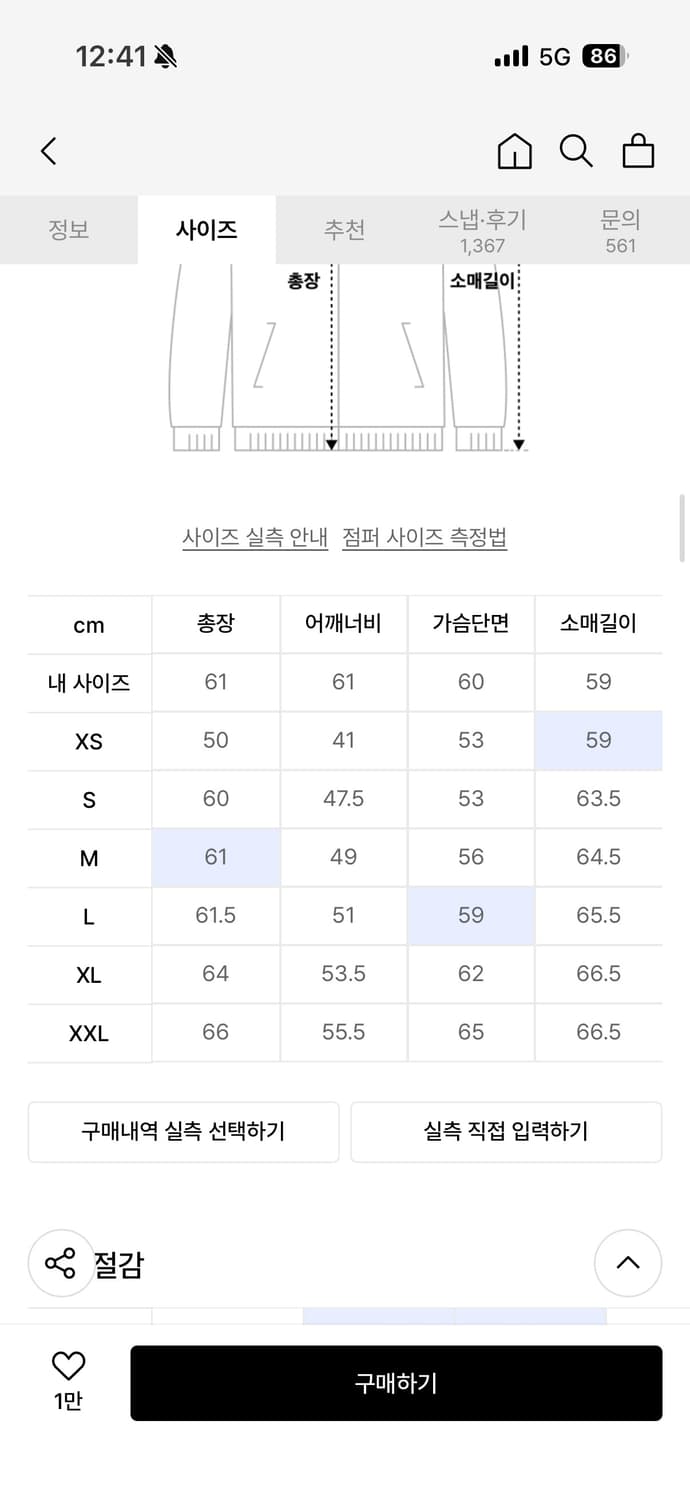 롤링스튜디오 벨벳 바시티 상품이미지4