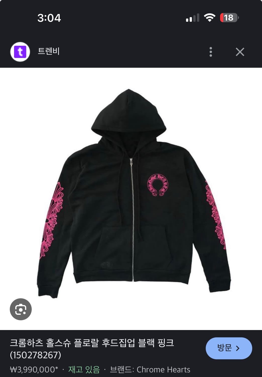 *새상품 오늘구매*크롬하츠 플로랄 블랙핑크 후드집업 사이즈 M 상품이미지1