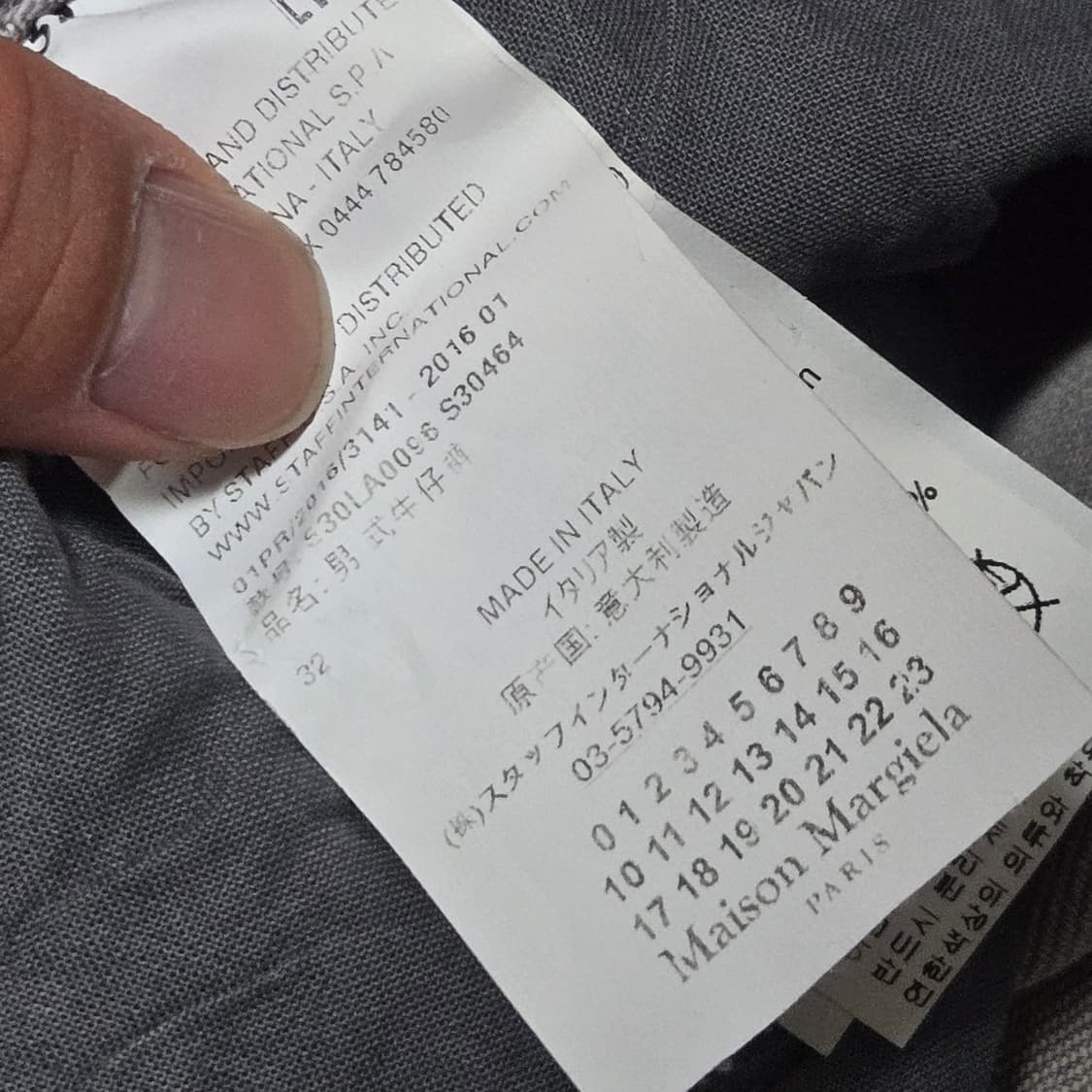 메종마르지엘라 데님팬츠/ 여성 팬츠/ 여성 바지  상품이미지4