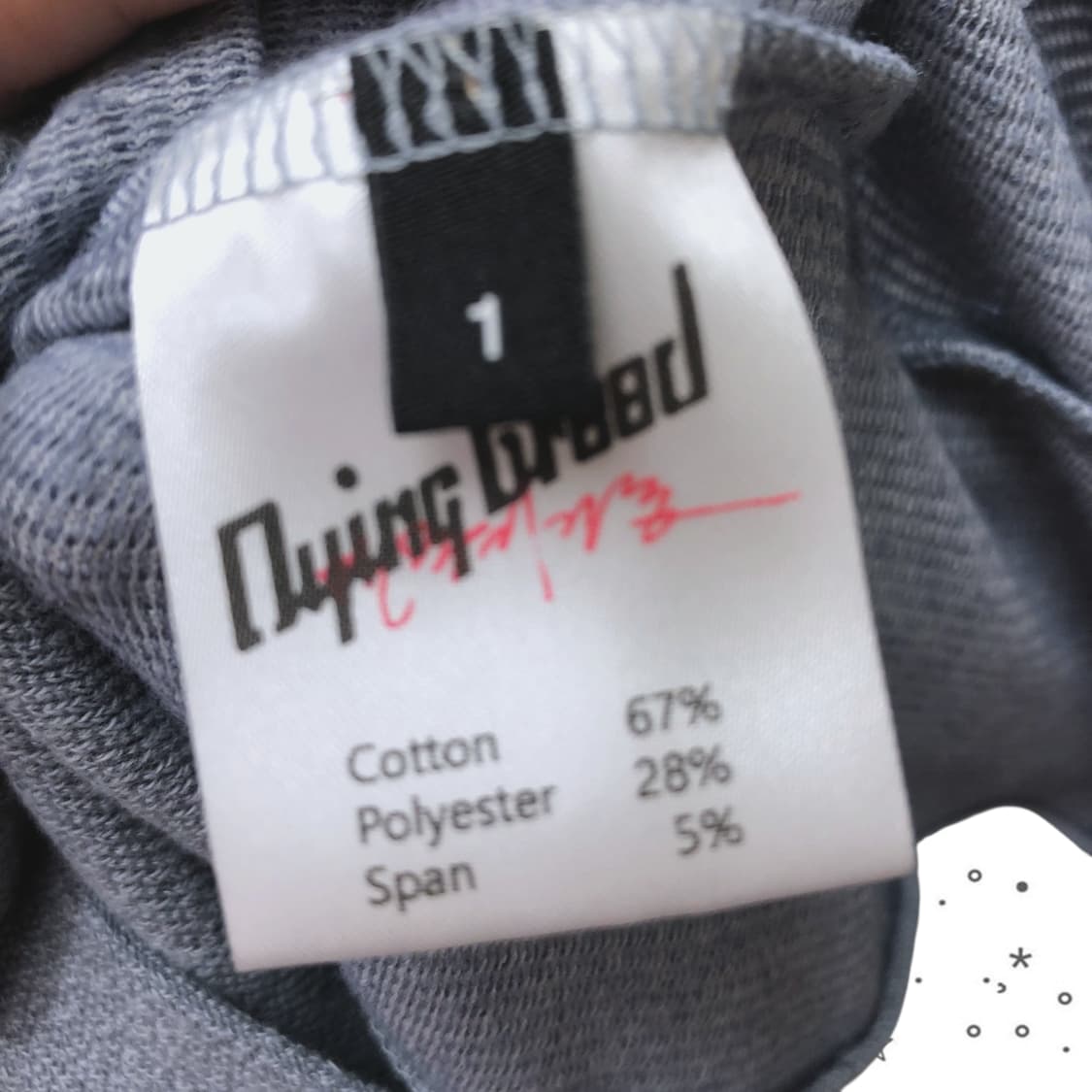 [1] 새제품 다잉브리드 롱 슬리브 니트 셔츠 28 상품이미지9