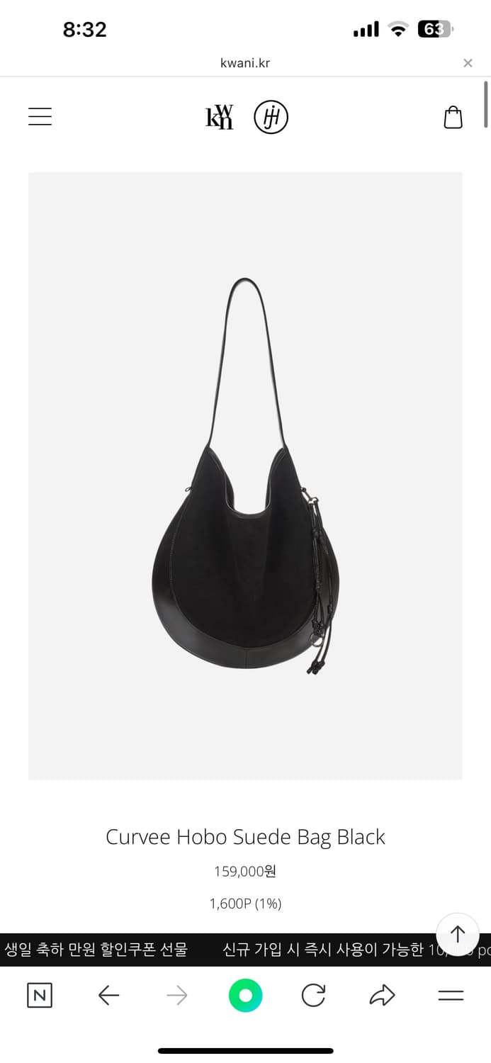 콰니백 Curvee Hobo Suede Bag Black 상품이미지1