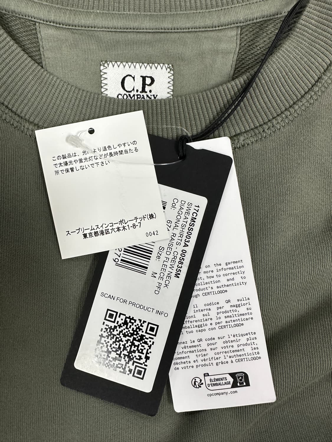 CP COMPANY(CP컴퍼니) 퀼팅 믹스 스웨트셔츠 상품이미지3
