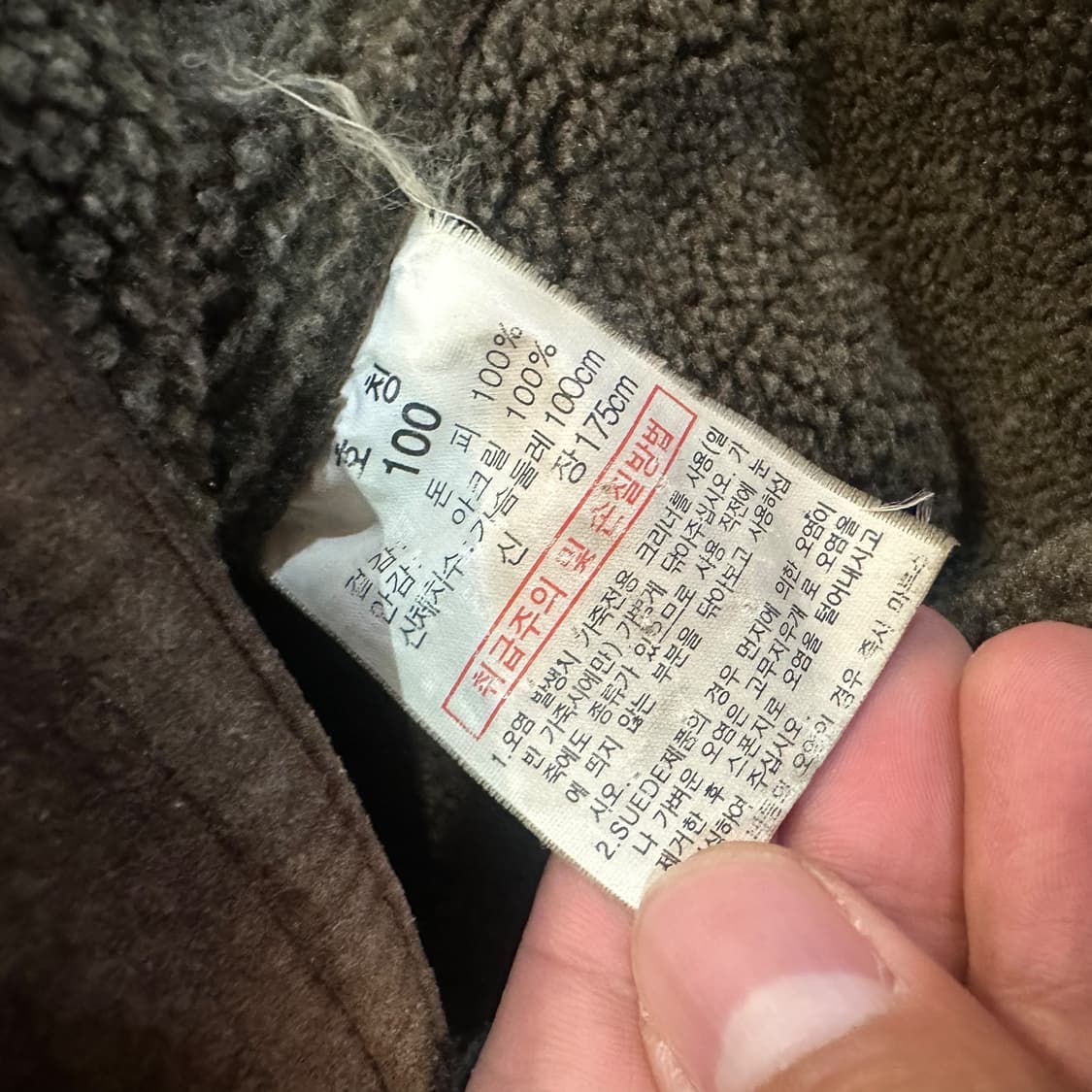 돈피 무스탕 자켓 상품이미지6