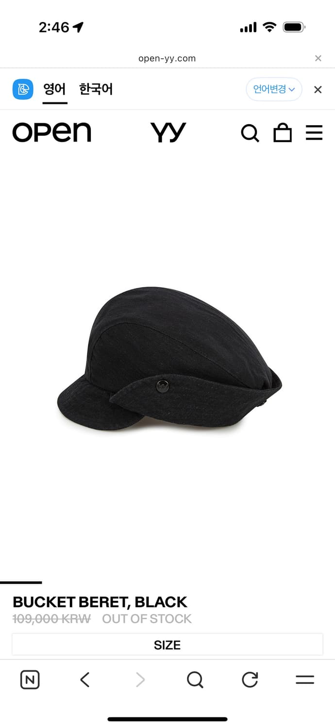 openyy 오픈와이와이 버킷햇 BUCKET BERET 상품이미지1