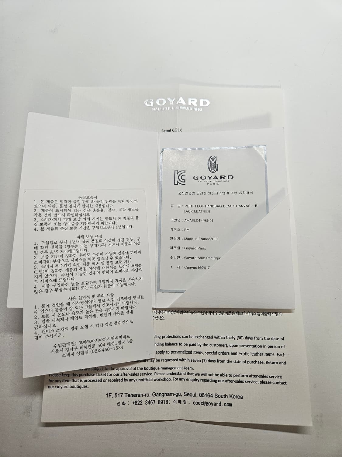 고야드 쁘띠플로 버킷백, 이너백 탑핸들포함 상품이미지4