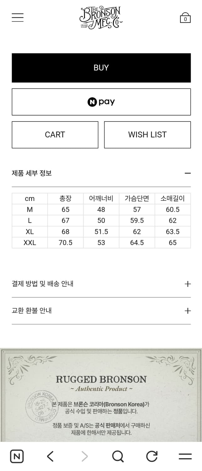브론슨 usma 스웻셔츠 새상품 상품이미지4