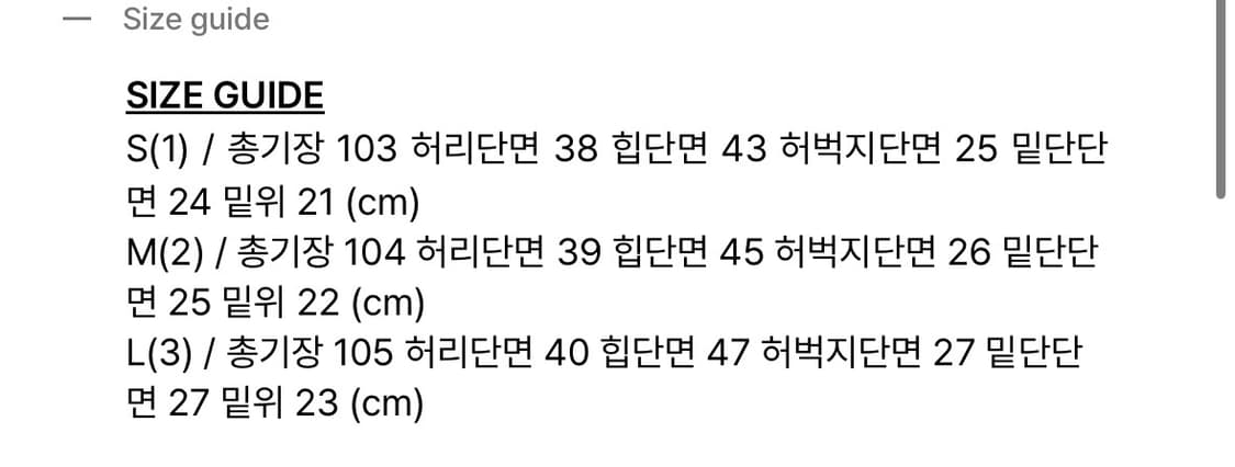 보헤미안서울 보헴서 딥 블루 워싱 부츠컷 데님 팬츠 상품이미지2