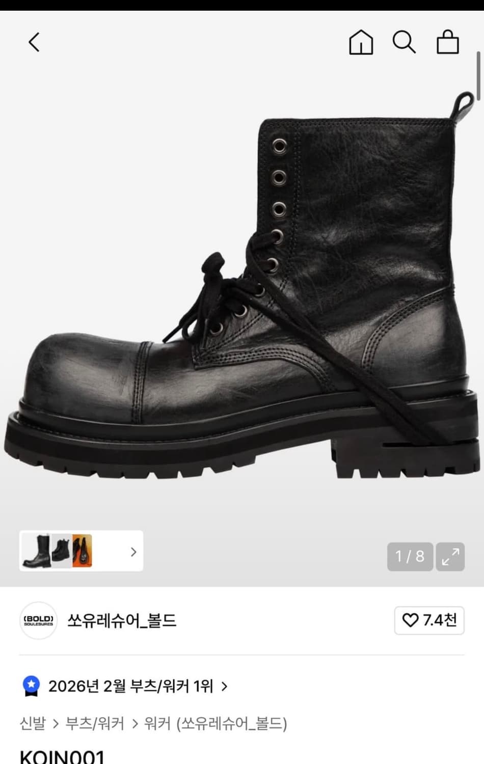 KOIN001 270삽니다~~~ 상품이미지1