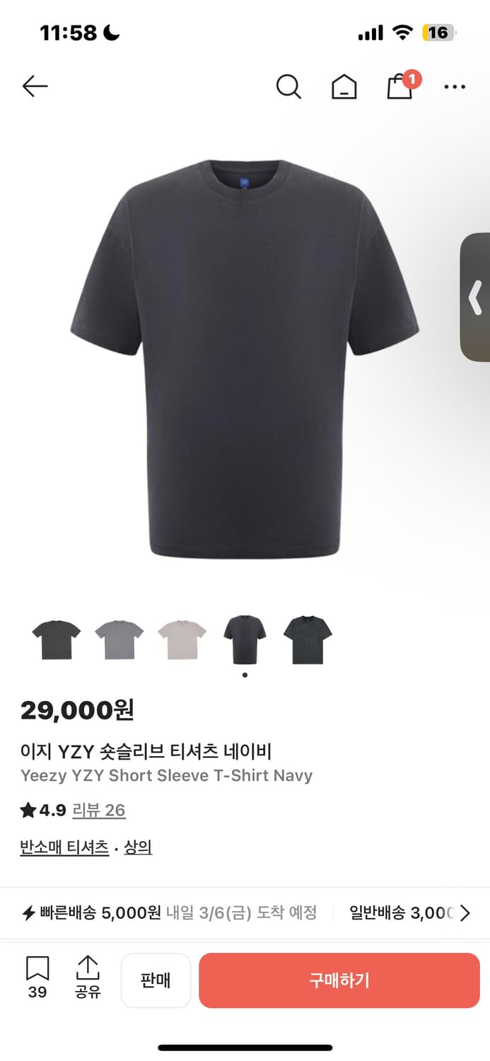 이지갭 반팔 상품이미지1