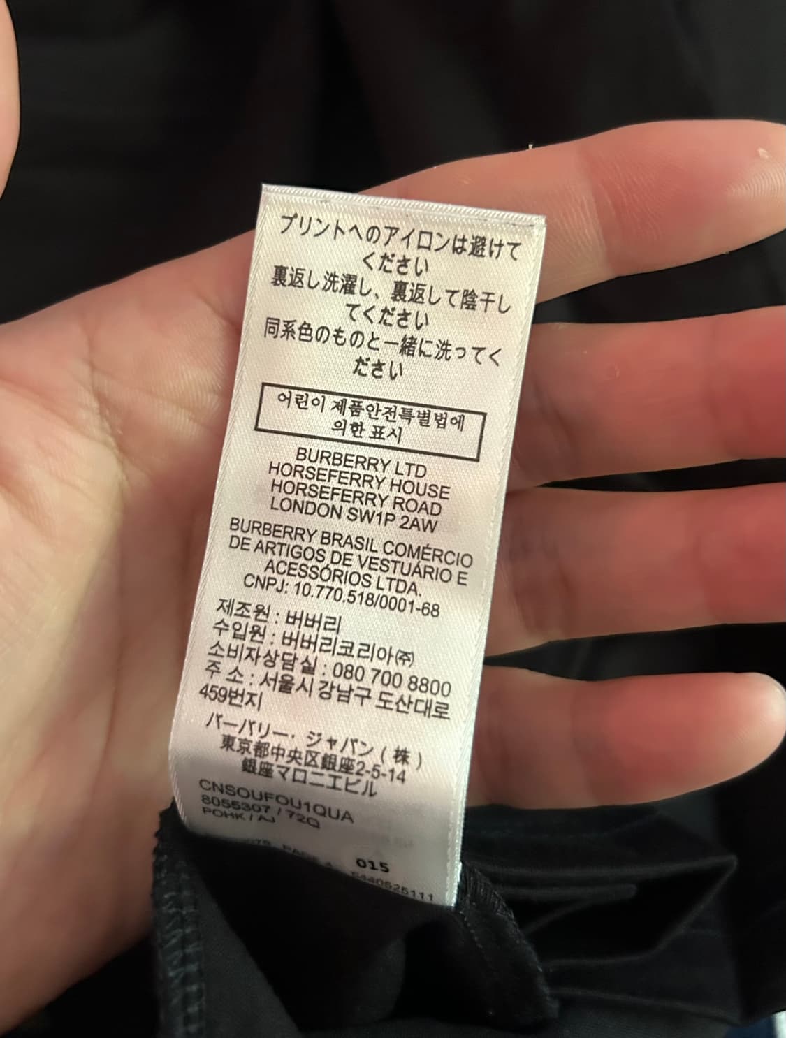 (정품)버버리 반팔티셔츠 검정 상품이미지4