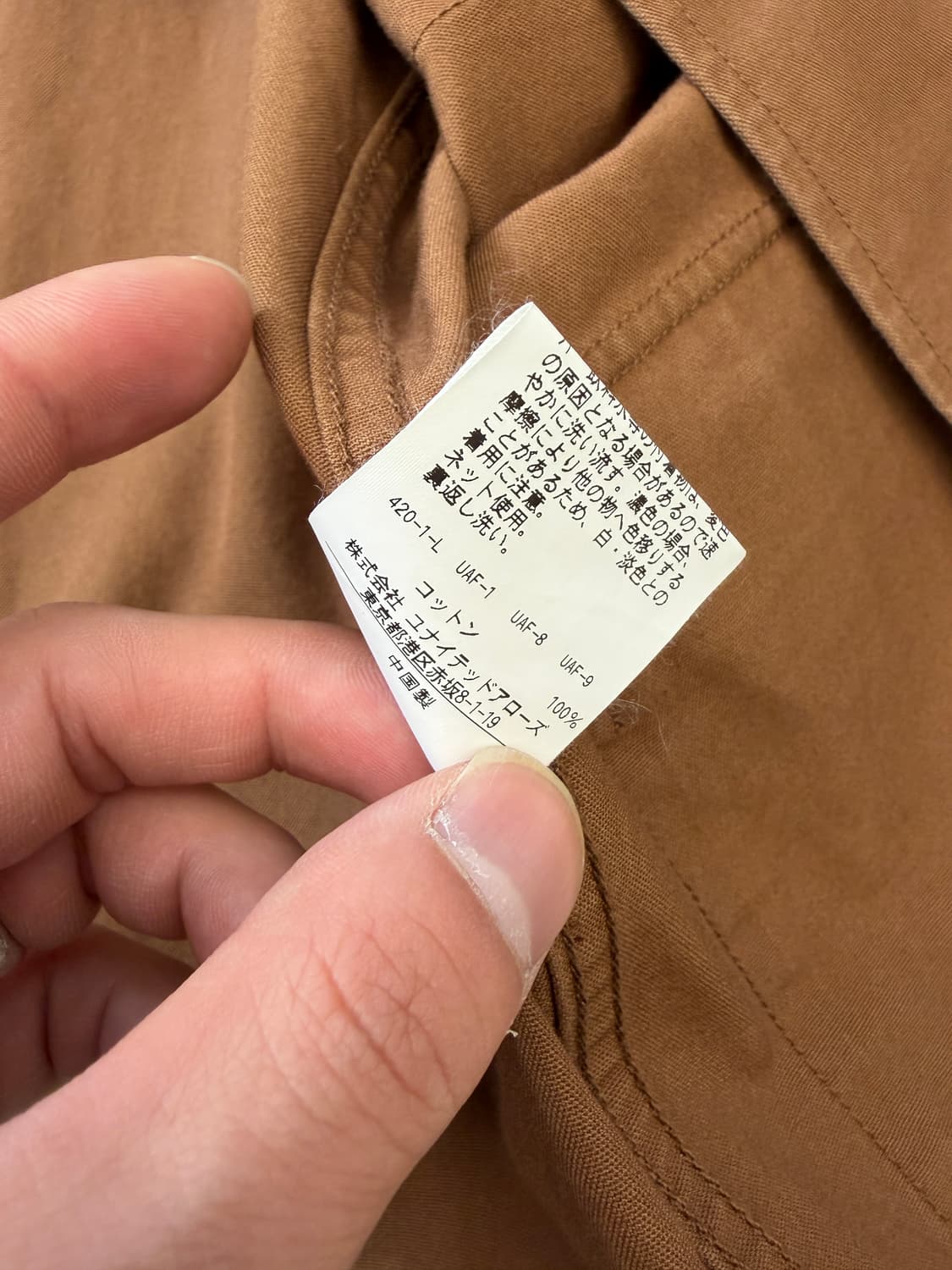 brown bdu jacket  상품이미지6