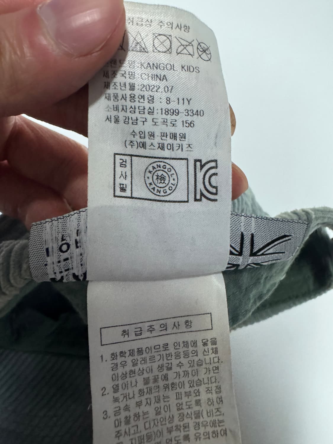 여성 캉골 Kangol 22년도 코듀로이 민트 볼캡 54 상품이미지7