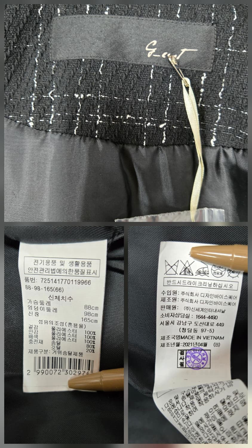 지컷 21ss 블랙 퀼팅 체크 배색 구스다운패딩 자켓 상품이미지9