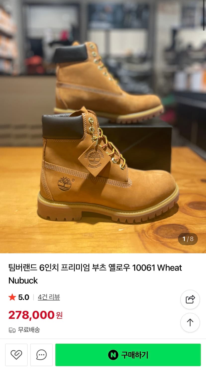 팀버랜드 6인치 프리미엄 워커 280 상품이미지2