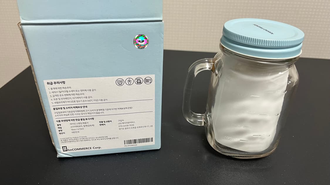 카카오프렌즈 라이언 유리컵 텀블러 메종자 상품이미지2