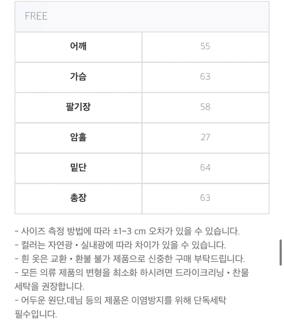 104갤러리 머스트 숏코트 네이비  상품이미지3