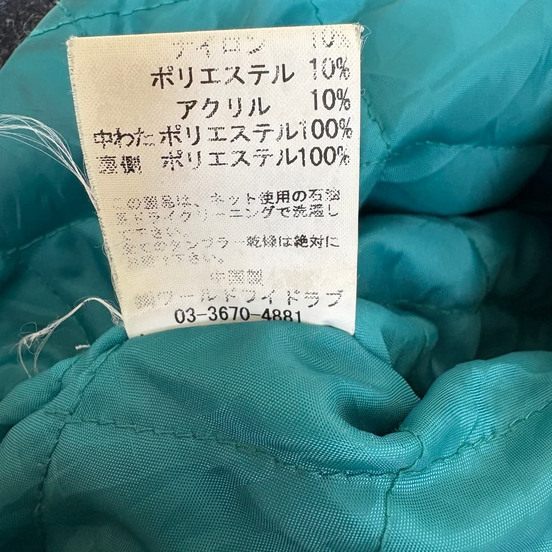 월드와이드러브 블루종 상품이미지7