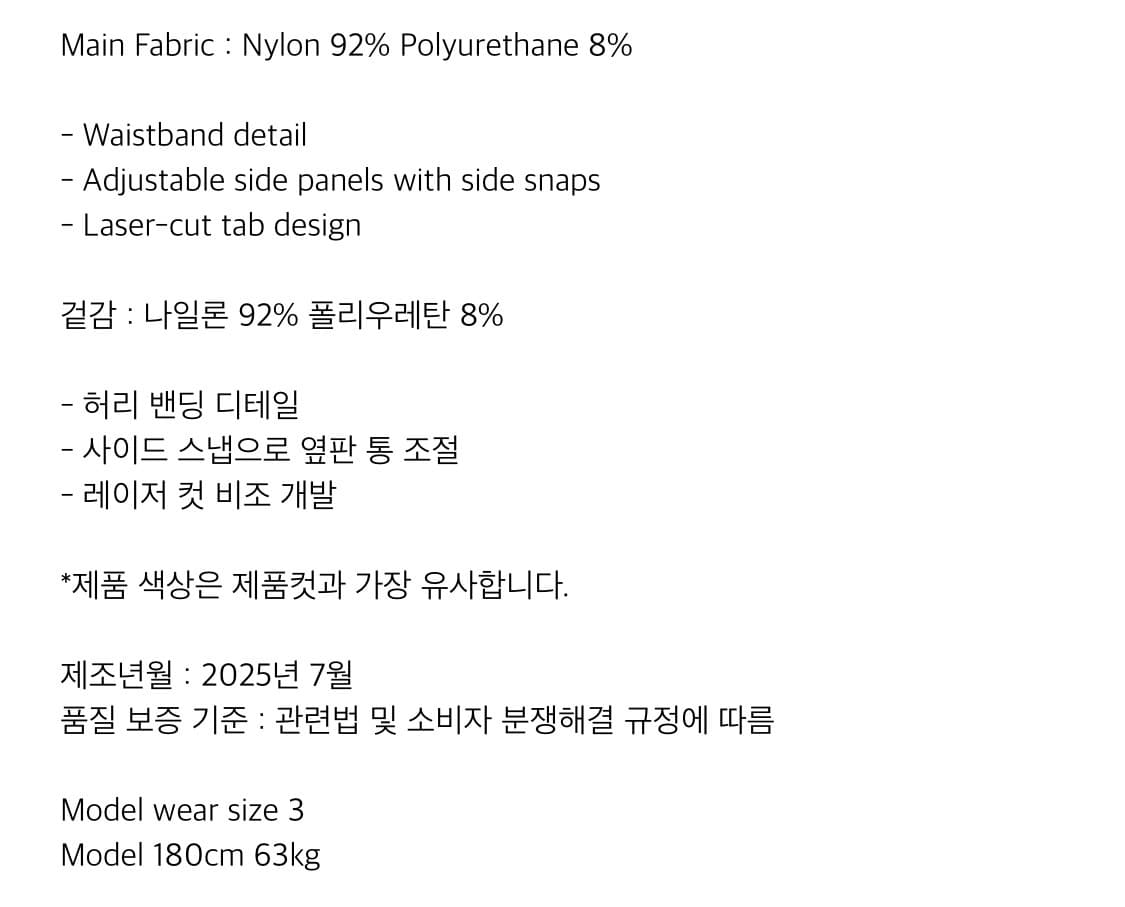 SANSAN GEAR_ SIDE SNAP PANTS _ 25FW 상품이미지9