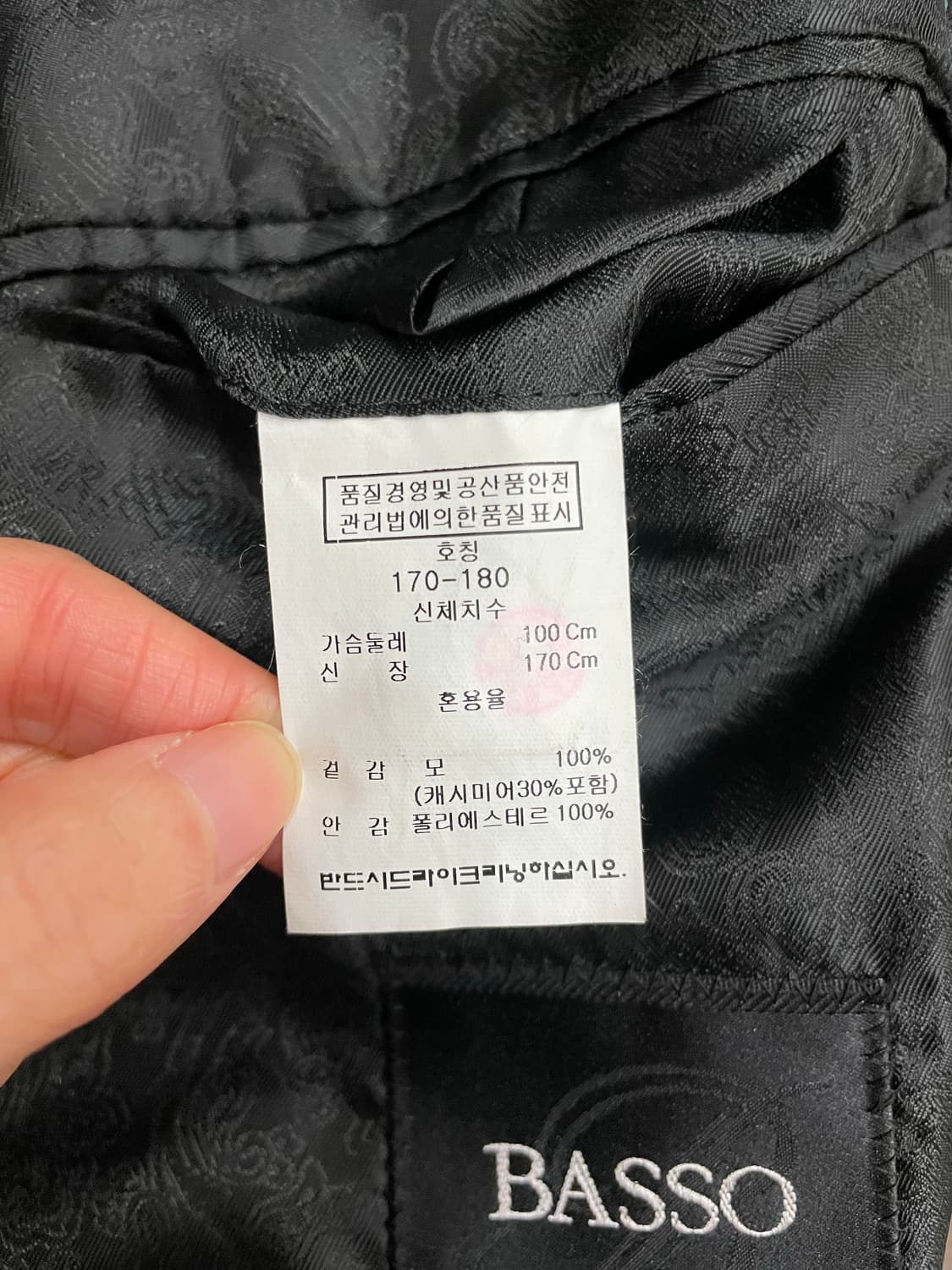 BASSO 로로피아나 캐시미어 코트 챠콜 상품이미지10