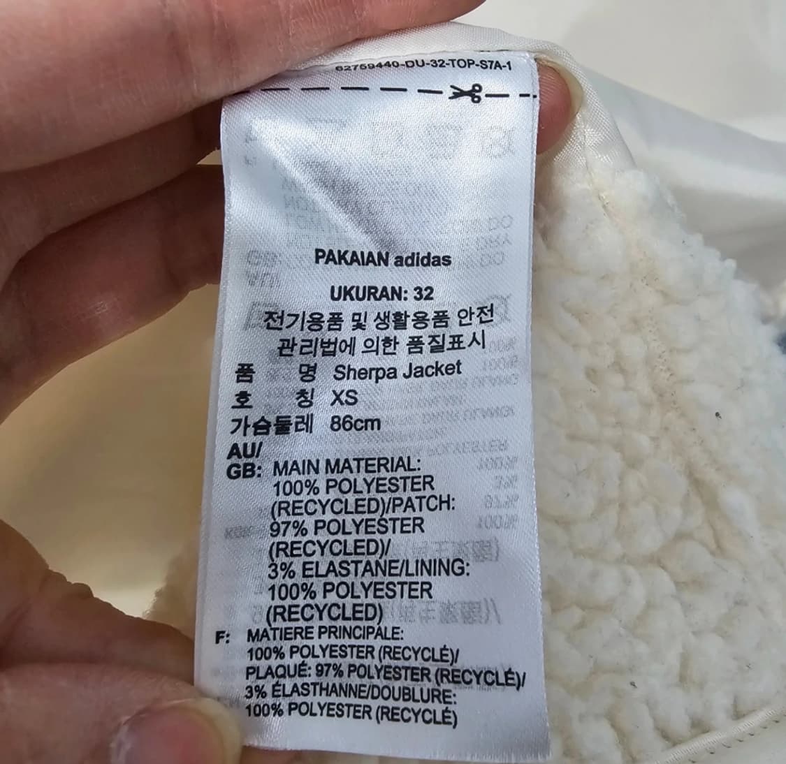 아디다스 쉐르파 후리스 뽀글이 ~55 상품이미지9