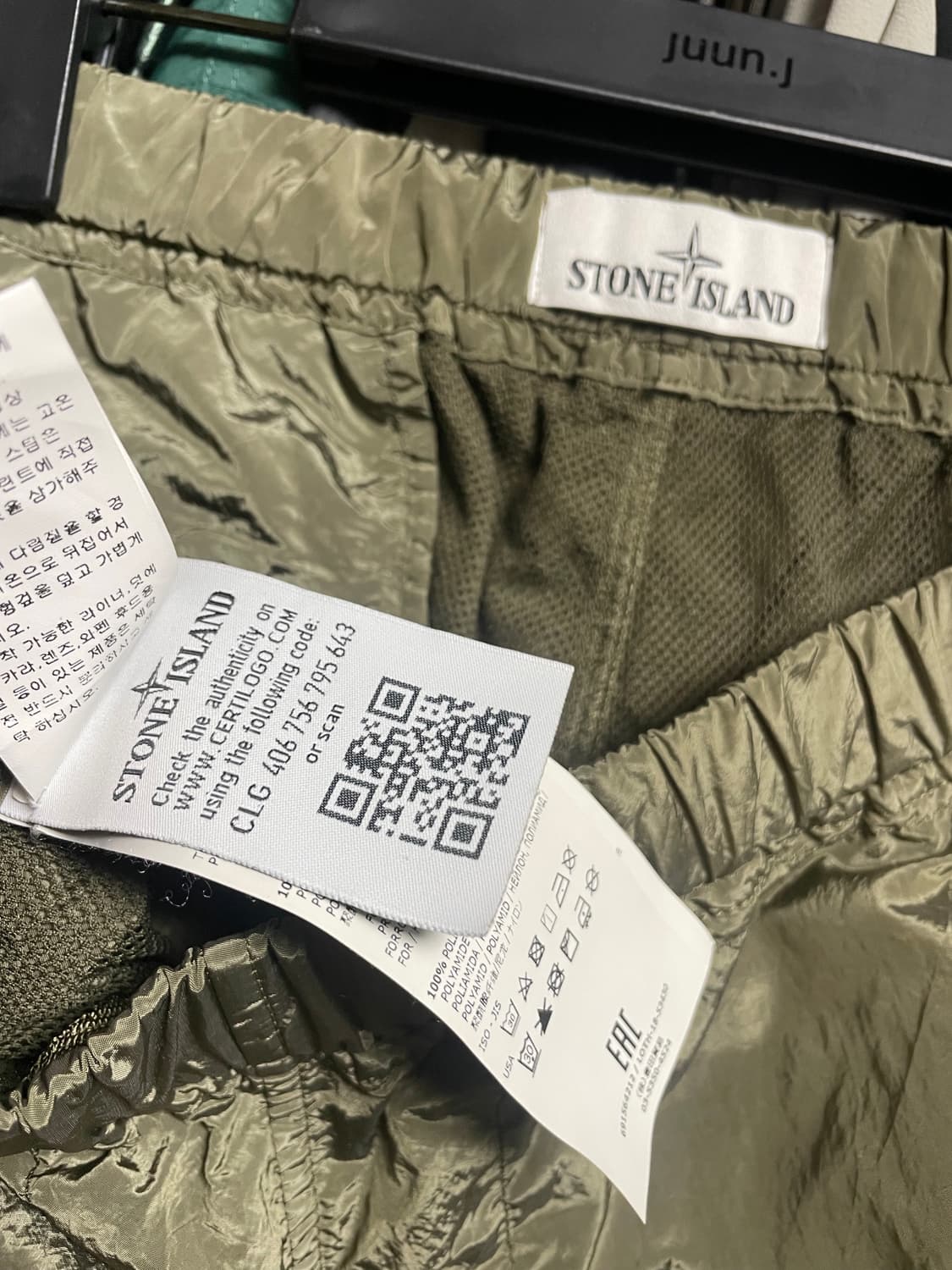 [m] 18fw 스톤아일랜드 나일론메탈 팬츠 올리브 카키 상품이미지5