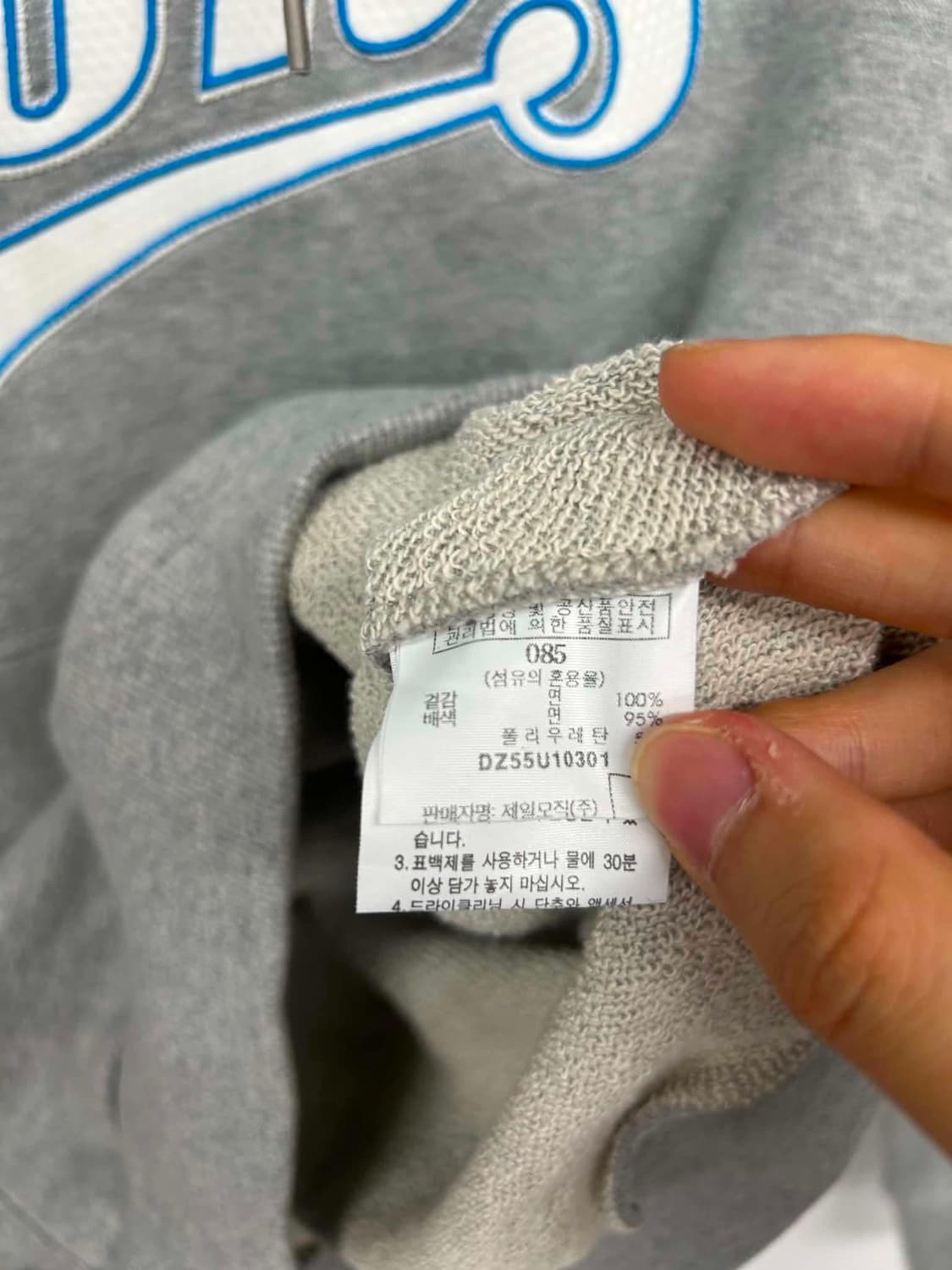 [85] 빈폴 X 삼성 라이온즈 유니폼 후드티 스웻 셔츠 상품이미지5