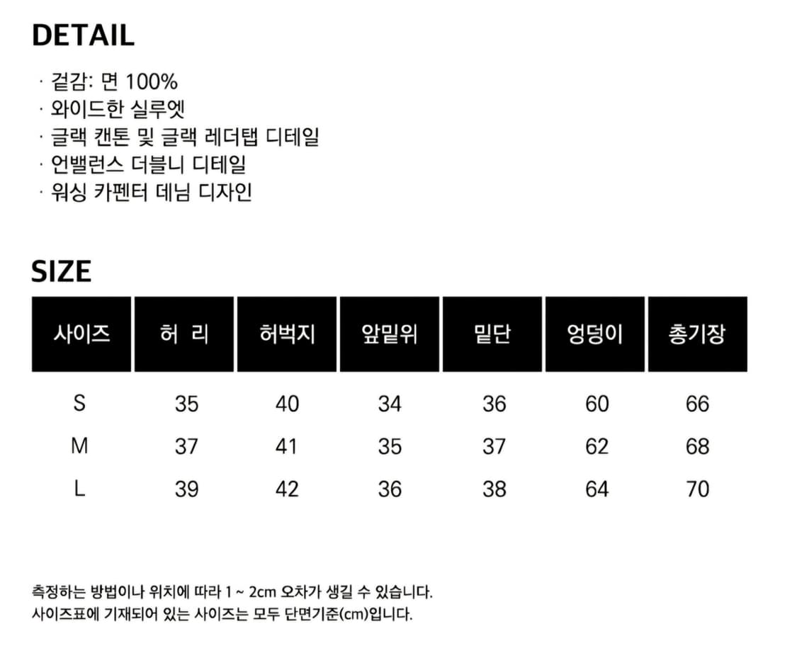 글랙 리버스 워싱 카펜터 데님 버뮤다 팬츠 상품이미지10