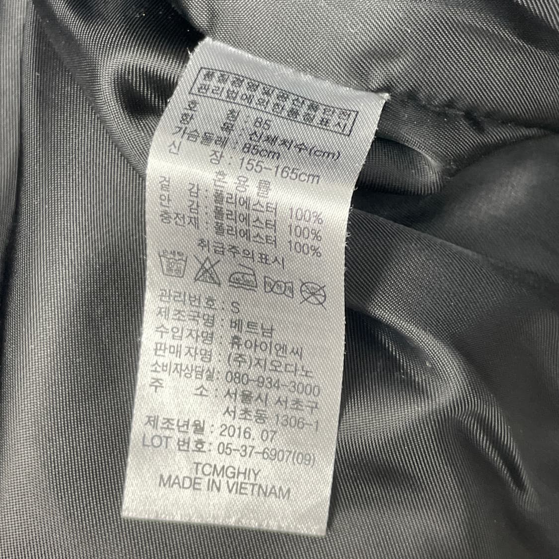 [중고] 지오다노 퀼팅 패딩 조끼 여성 S 상품이미지5