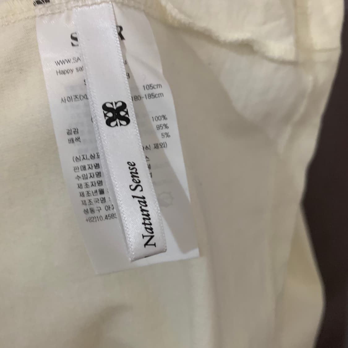 XL SATUR 세터 보야지 시그니처 로고 반팔티 상품이미지6