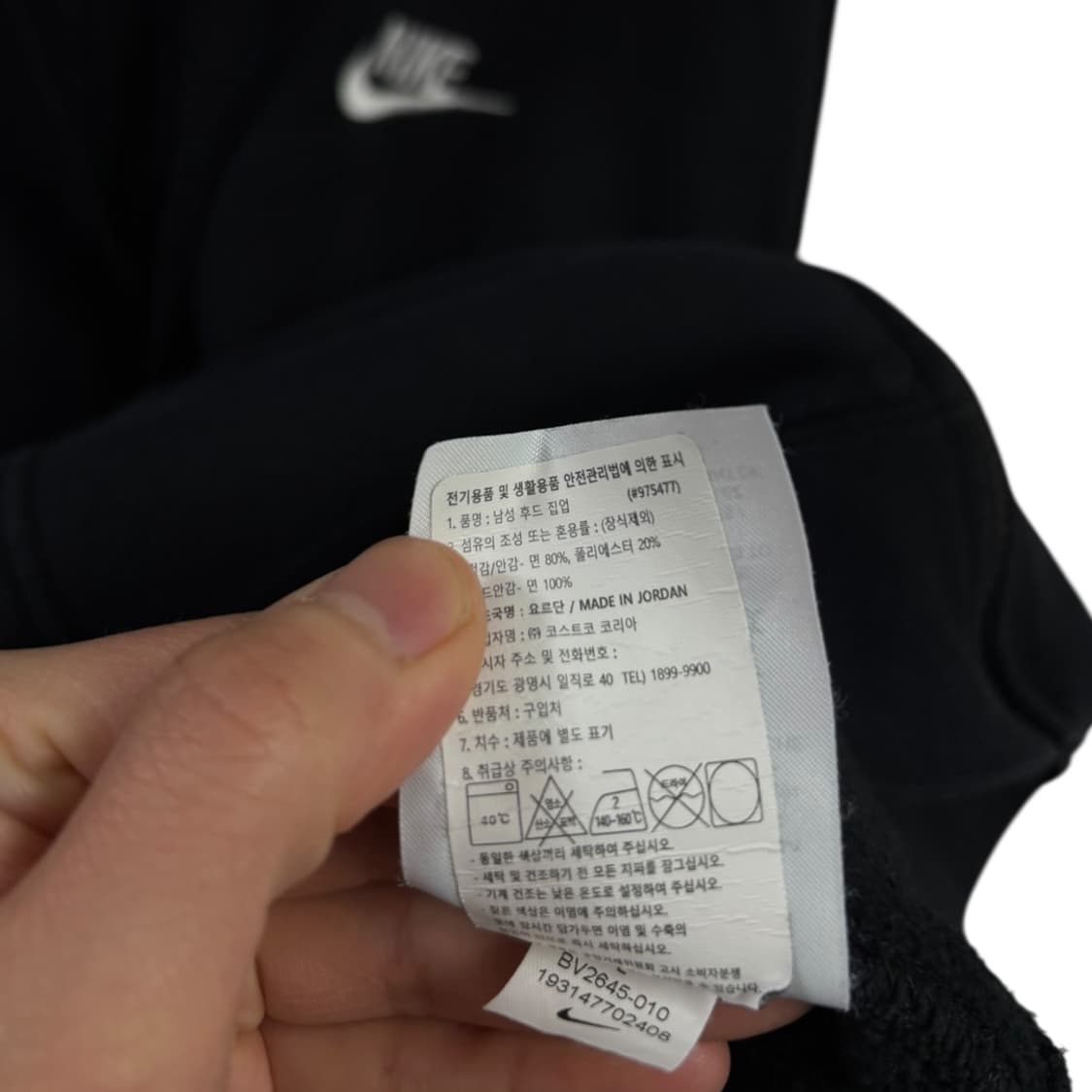 나이키 스우시 후드집업 상품이미지6