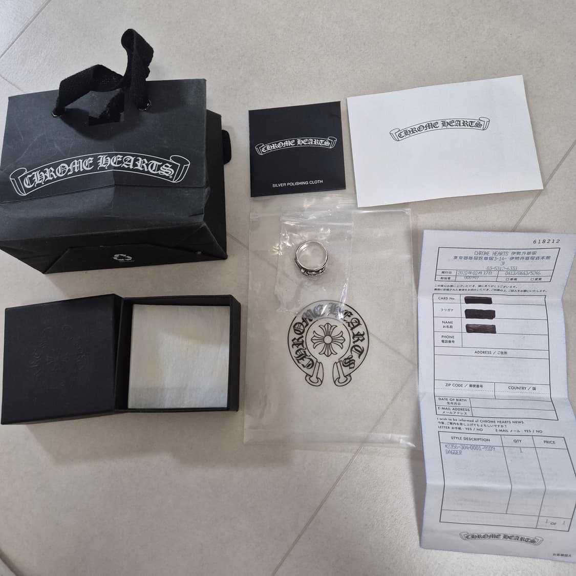 크럼하츠 대거링 상품이미지1