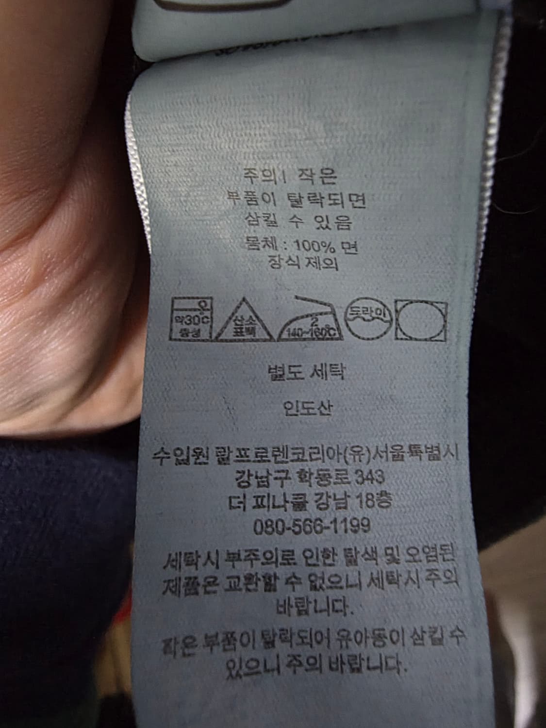 폴로 랄프로렌 옥스포드셔츠 블랙 색상 커스텀핏 XL 사이즈 상품이미지4