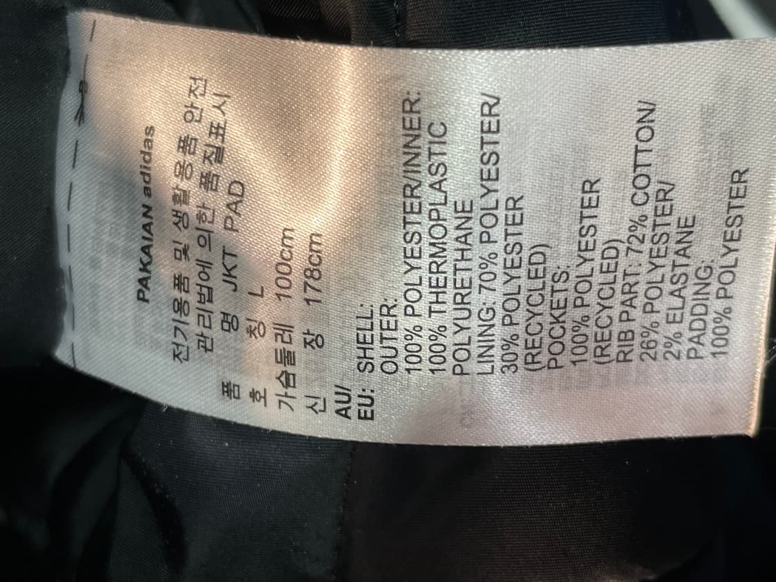 아디다스 블랙 트레포일 봄버 자켓 L 상품이미지6