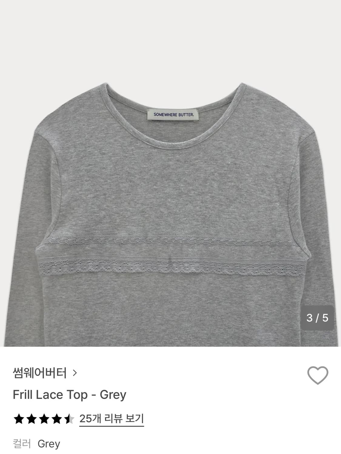 썸웨어버터 Frill Lace Top - Grey 상품이미지5