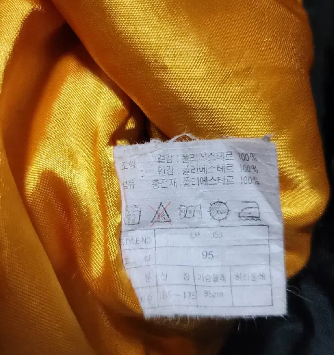 90s 레어 나이키 스키조끼 아노락 스트릿 올드스쿨 95 상품이미지3