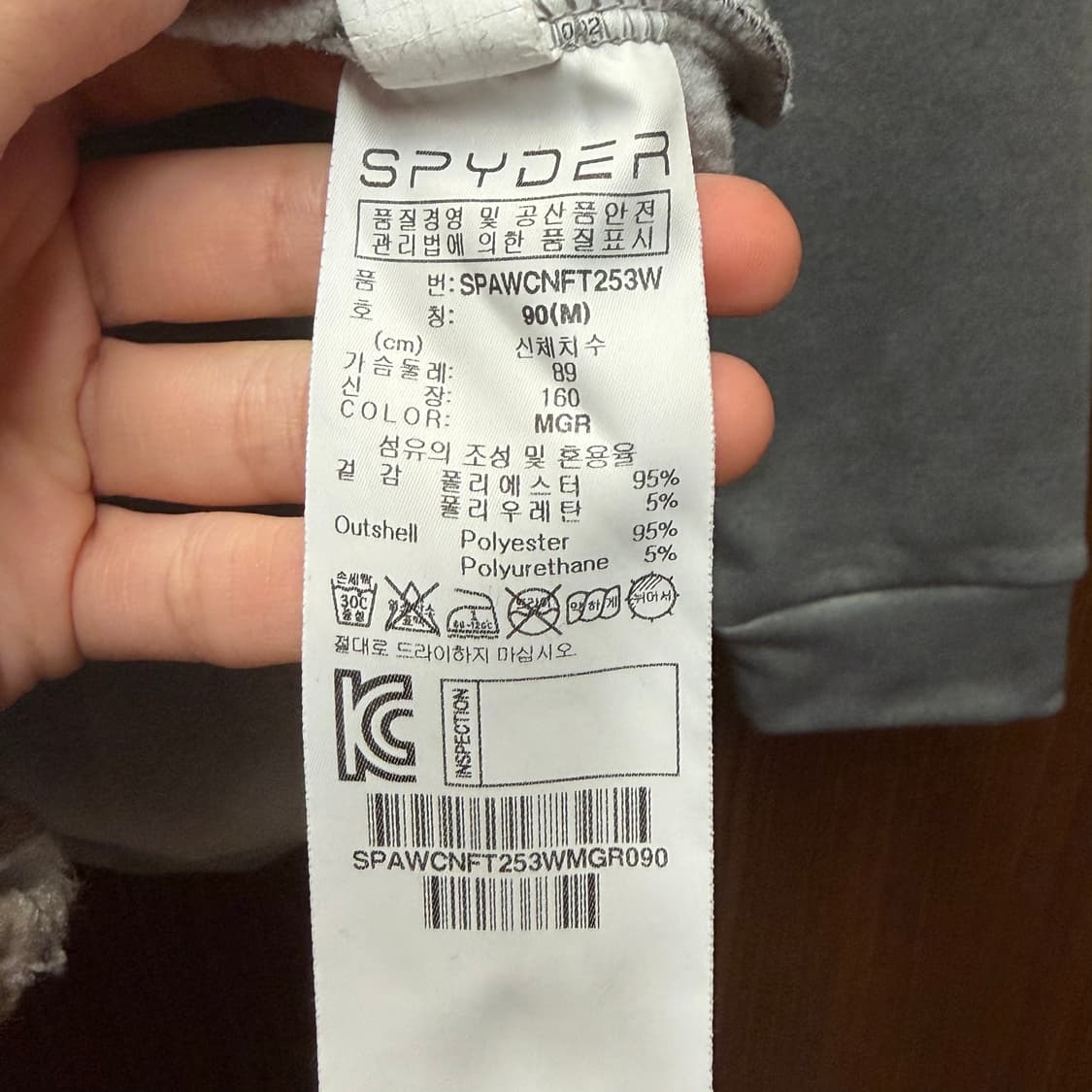 스파이더 집업 상품이미지4