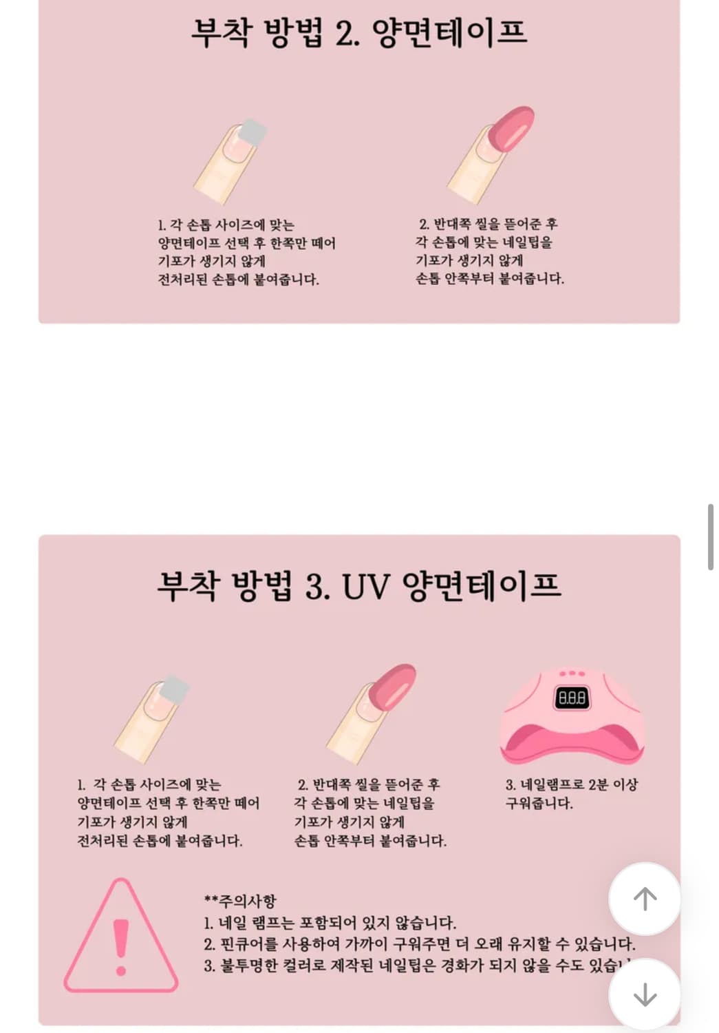 롱아몬드 블랙 헬로키티 키치 네일팁 상품이미지6