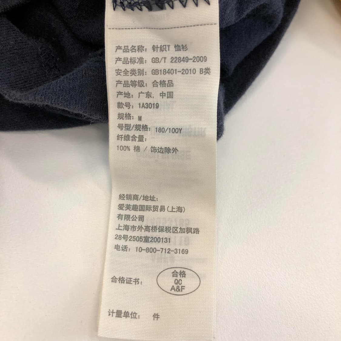 아베크롬비 Y2K 아치로고 반팔 M 상품이미지5