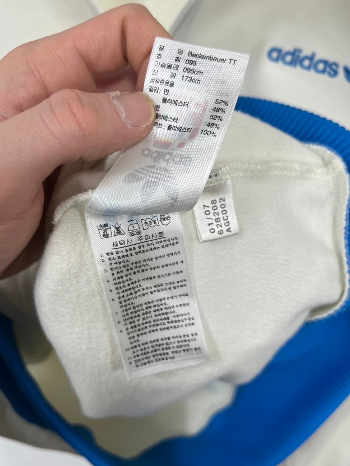 구형 아디다스 베켄바우어 흰파 트랙 져지 상품이미지5