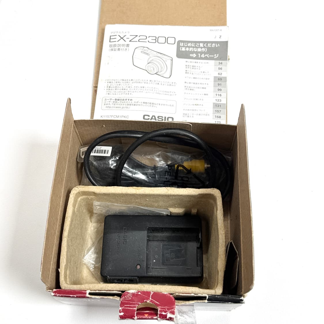 카시오 엑슬림 ex-Z2300 Casio Exilim 블랙 상품이미지2