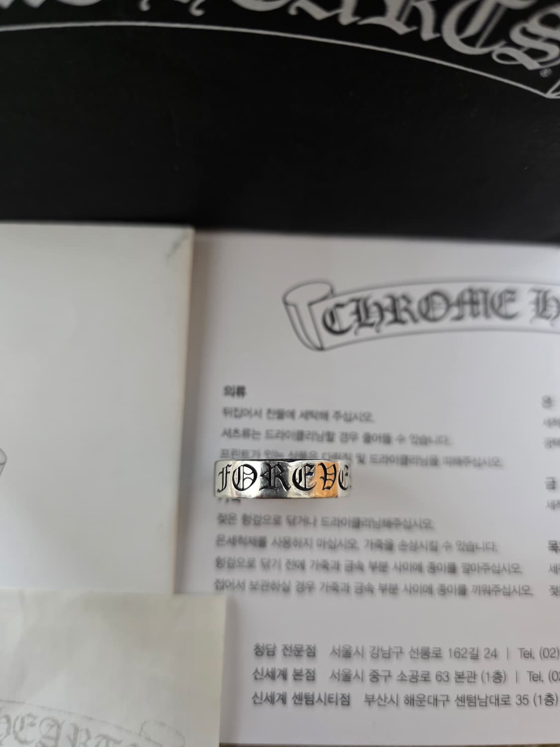 [세척완료]크롬하츠 포에버링 us5 상품이미지2