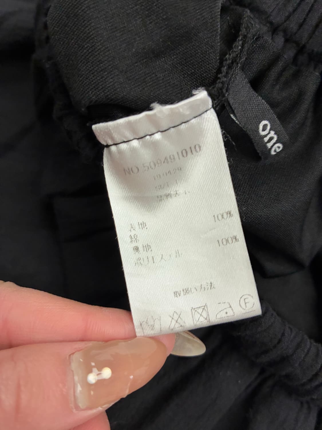 OS)Japanese vintage 여성 티어드 롱 스커트 상품이미지6