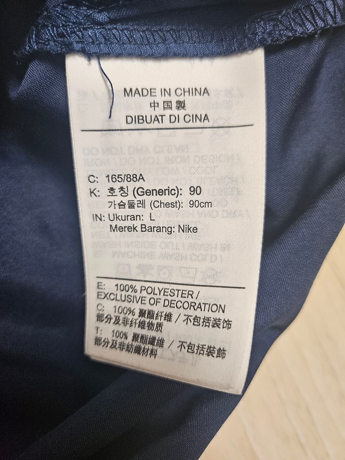 조던 파리 여성 크롭져지 상품이미지5