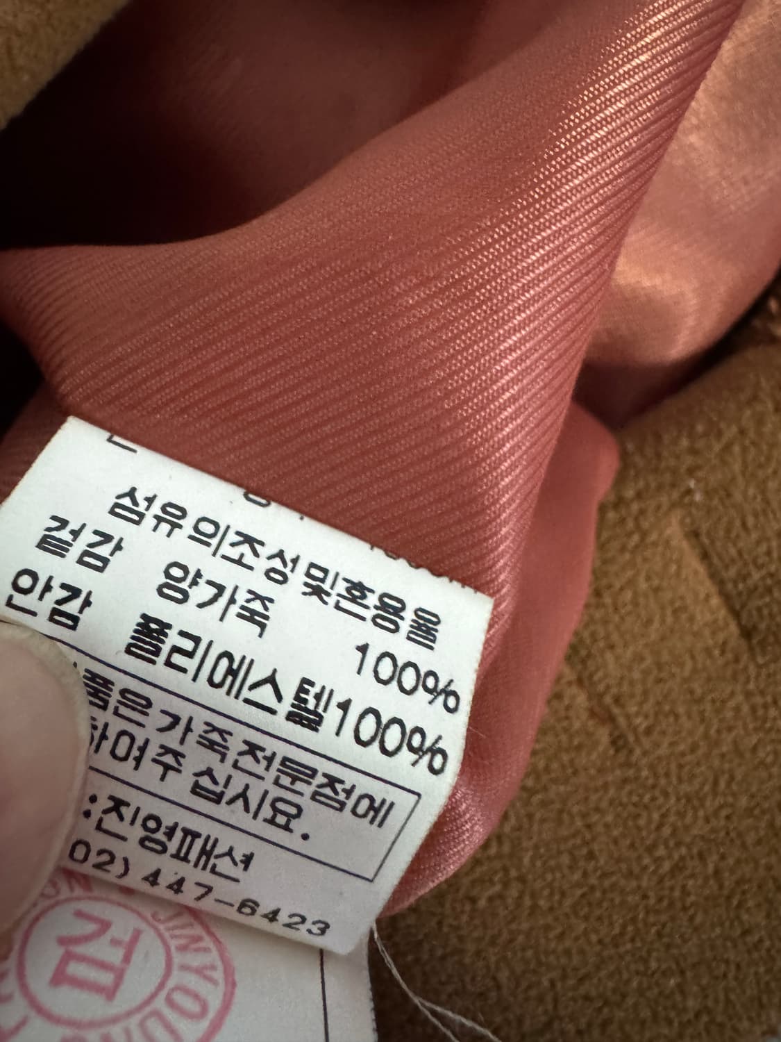 여성 빈티지 리얼 양가죽 자켓 66 상품이미지4