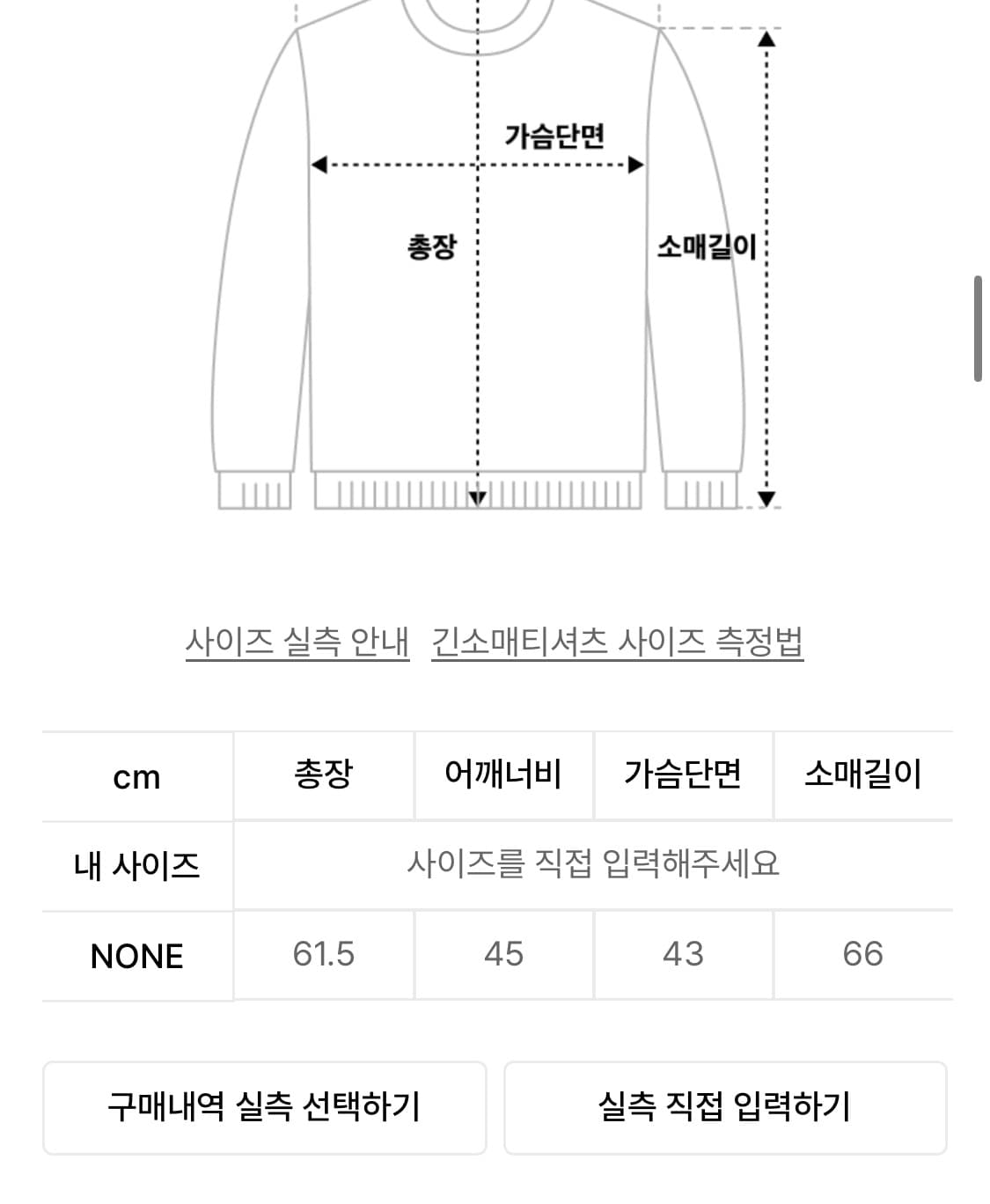 일리오 lover one shoulder long sleeve 블랙  상품이미지3