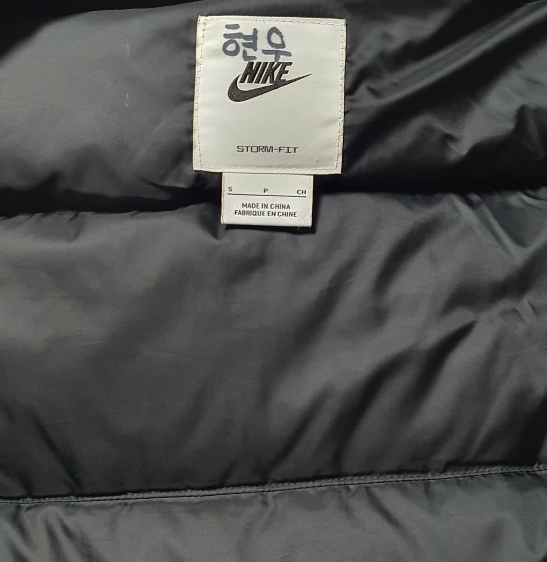 나이키 스톰핏 덕다운 롱패딩 95 상품이미지3