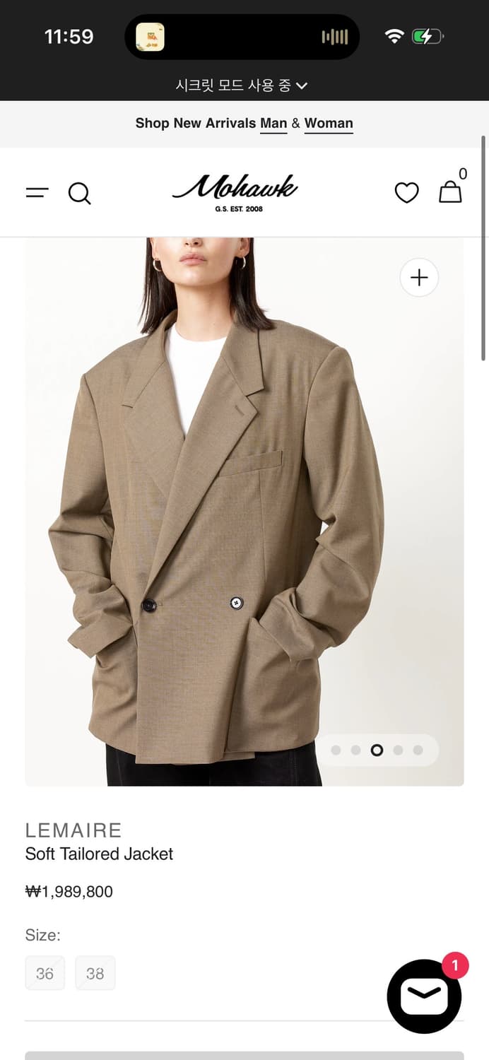 르메르 테일러 블레이저 새상품 36 상품이미지7